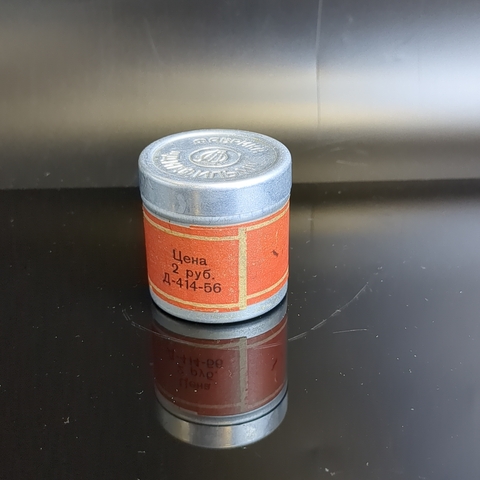 Диафильм "В зверином городке, Георгий Ладонщиков, редкий ч/б, студия "Диафильм" Москва, полный, с текстом, винтаж СССР 1956 год