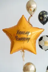 Сет гелиевых шаров Футбол - Нашему чемпиону