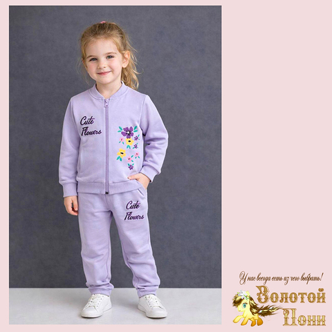 Костюм хлопок д (2-5) 260127-Y-931.2