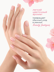 Масло для ногтей и кутикулы двухфазное №15, 8мл