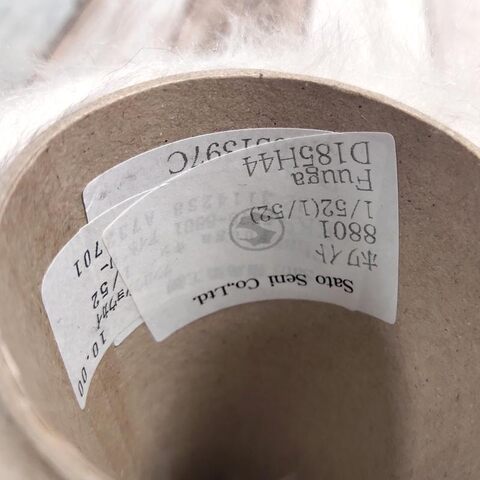 Суперкидмохер с мериносом FUUGA 5200 белый молочный