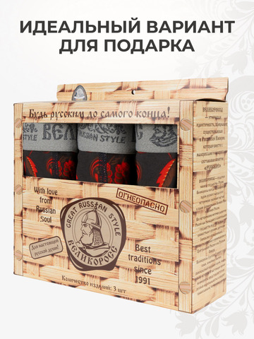 Комплект из 3-х семейных трусов - «Красная хохлома»