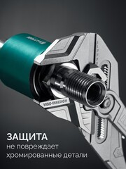 KRAFTOOL Vise-Wrench, 400 мм, клещи переставные-гаечный ключ (22070)