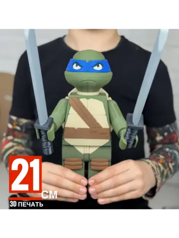 Большая Минифигурка Леонардо Черепашки Ниндзя 3D-печать