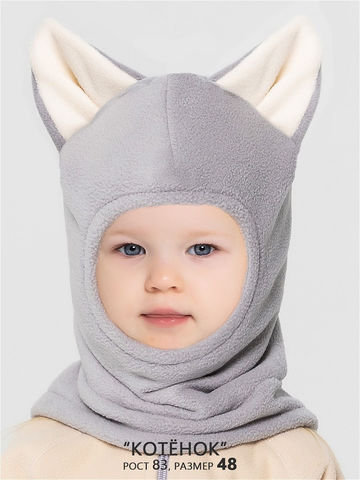 Шлем "Котёнок" TIMSONS из флиса