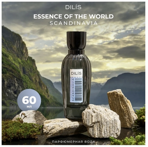 Dilis ESSENCE OF THE WORLD Парфюмерная вода для женщин «Scandinavia» 60 мл