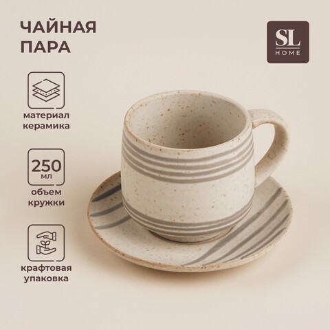 Чайная пара «Райяс», 2 предмета: чашка 230 мл, блюдце d=12,5 см, керамика