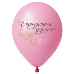 Д 12''/30 см, С 8 марта, Ассорти Пастель, 25 шт.