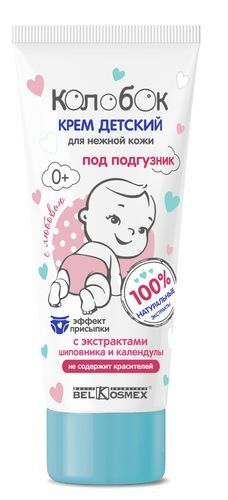 Крем Под Подгузник Купить Спб