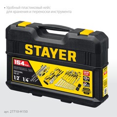 STAYER UNIVERSAL 150, 150 предм., (1/2?+ 1/4?), универсальный набор инструмента, Professional (27710-H150)