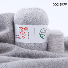 Пряжа Menca Aurum Cashmere (002)