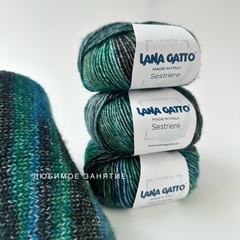 Lana Gatto Sestriere 30506