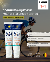1+1 Biosolis Солнцезащитное молочко для лица и тела SPF 50+ Sport, 50 мл