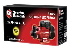 Насос садовый QUATTRO ELEMENTI Giardino 801 Ci (800 Вт, 3000 л/ч, для чистой, 50 м, 8,4 кг) (910-133)
