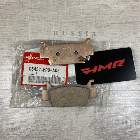 Honda Колодки тормозные передние TRX500 08-14 TRX 680 08-18 правые 06452-HP0-A02 аналоги 06452-HP0-A01 06452-HP0-A00