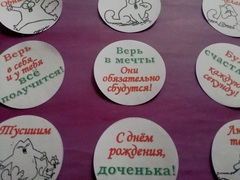 Вырезанные Кружочки для Капкейков на День Рождения Дочке (D=5 см, набор 9 шт, толстая вафельная бумага)