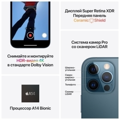 Смартфон Apple iPhone 12 Pro Max 128GB Silver FS