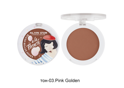 Alvin D`or  ALF-06 A LA FRENCH Румяна для лица Blush belles joues  тон 03 pink golden