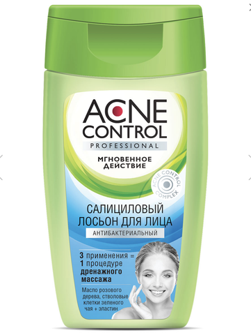 Acne Control Professional Салициловый лосьон для лица антибактериальный 150 мл. ФИТОкосметик