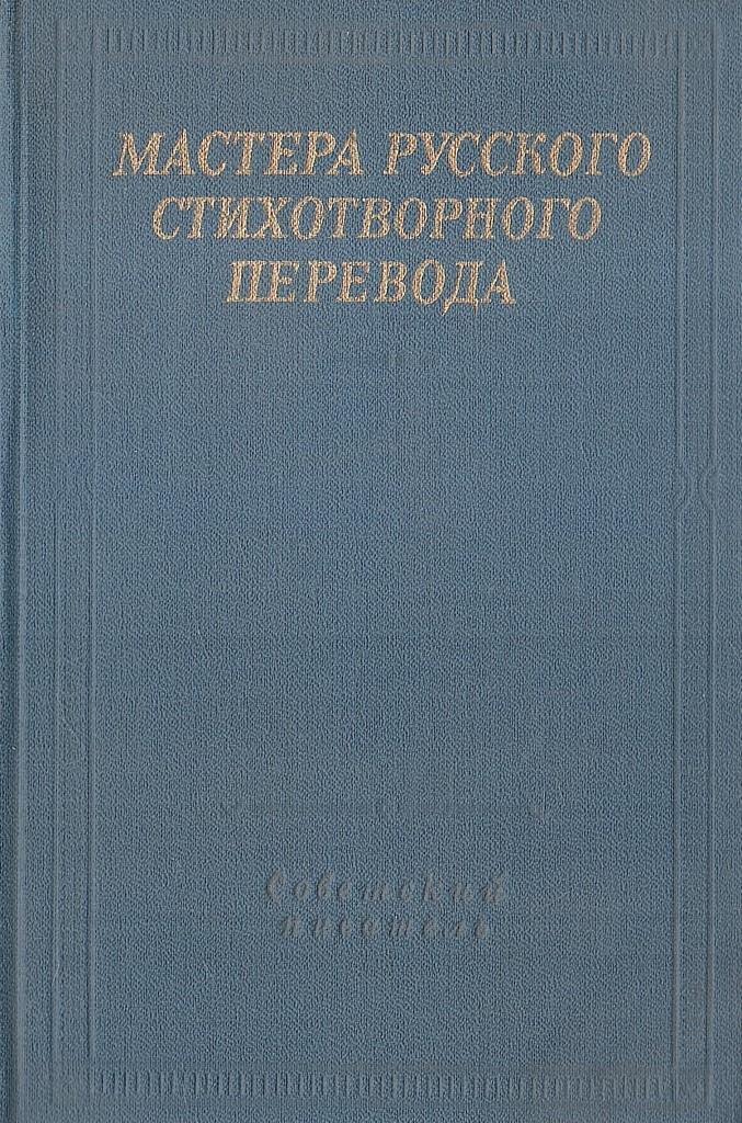 Сатиристические произведения