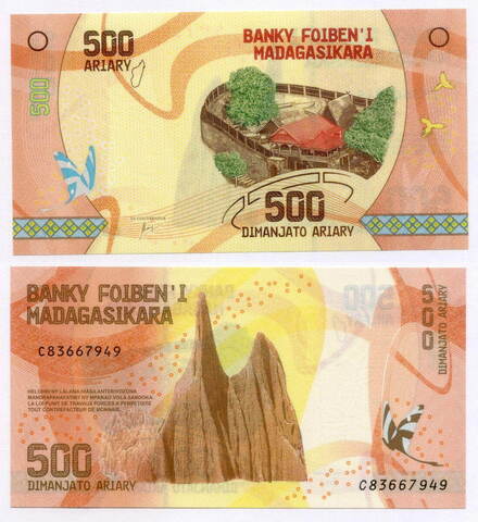 Банкнота Мадагаскар 500 ариари 2017 год. UNC