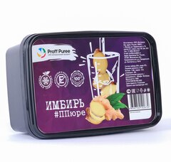 Пюре фруктовое Proff Puree ИМБИРЬ 1 кг. замороженное