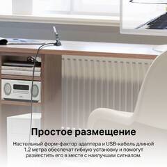 TP-Link Archer TX20UH Двухдиапазонный Wi-Fi 6 USB-адаптер высокого усиления AX1800