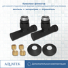 Aquatek AQ 1020BL Комплект 2шт.: вентиль круглый г/ш 3/4х1/2, эксцентрик 3/4х1/2, отражатель 3/4, цвет черный муар
