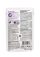 Royal Canin Sterilised пауч для стерилизованных кошек кусочки в желе (мясо) 85 г