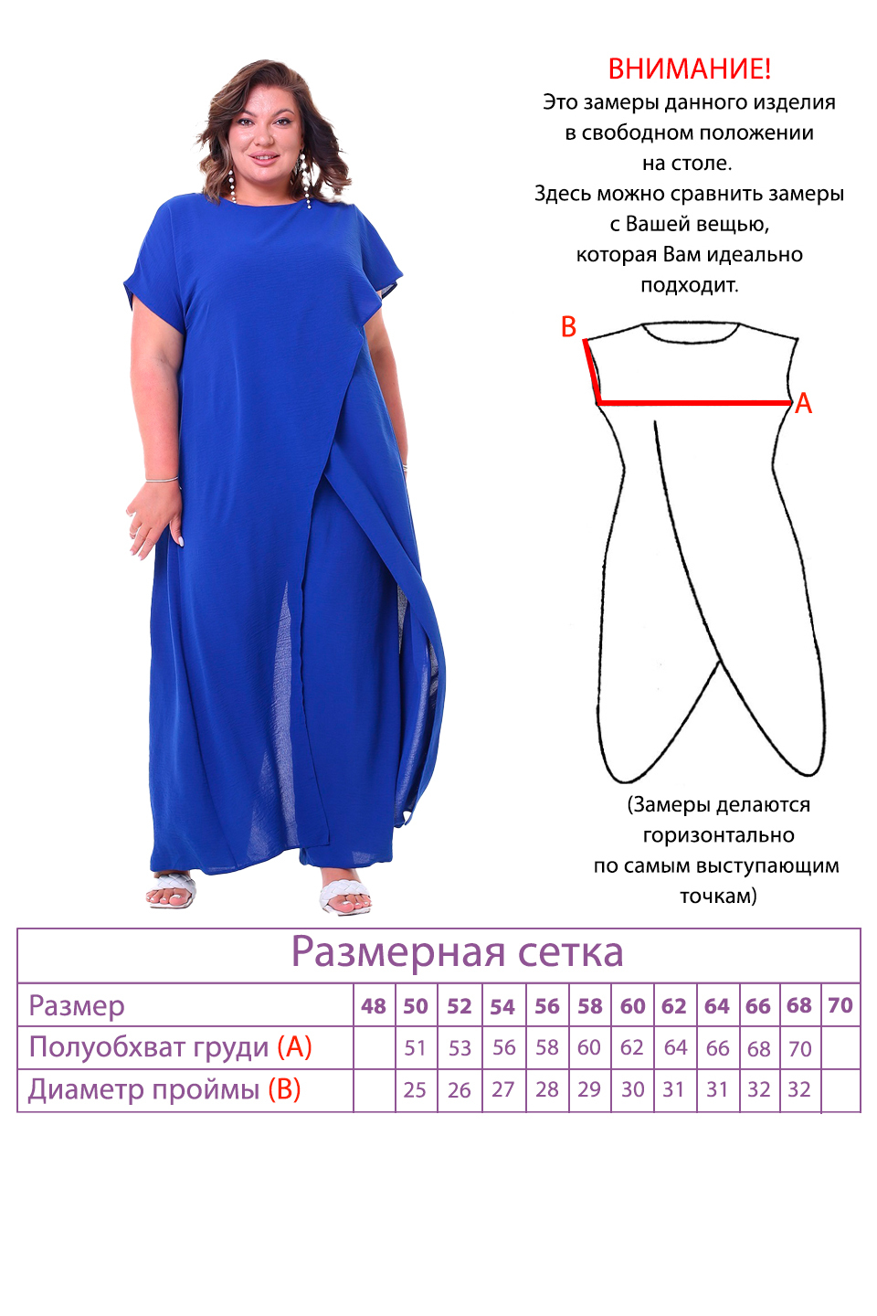 Костюм-3559
