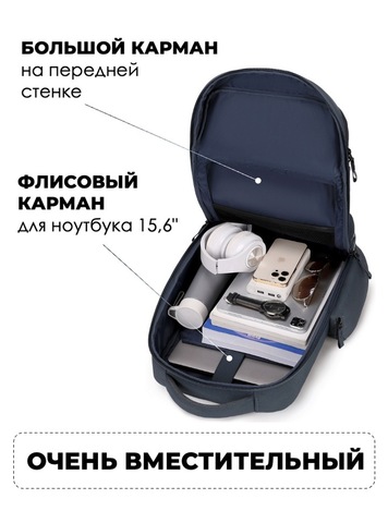 Картинка рюкзак городской Swicky   - 5