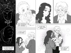 Красавица и чудовище. История Белль