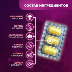 Препарат для потенции Big Penis