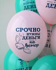 ВВ 14