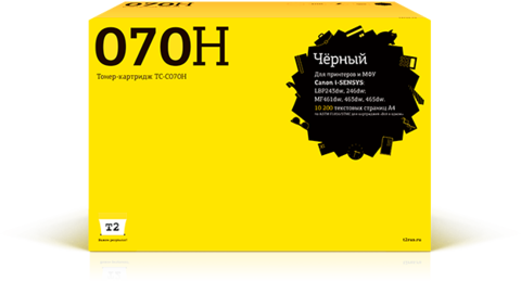 Тонер-картридж T2 TC-C070H для Canon i-SENSYS LBP243dw/246dw/MF461dw/463dw/465dw (10200 стр.) с чипом БЕЗ СЧЕТЧИКА СТРАНИЦ