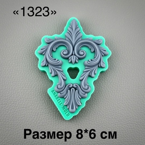 молд 
