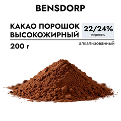 Какао порошок Каллебаут (BensDorp) высокожирный 22/24%, 200 гр