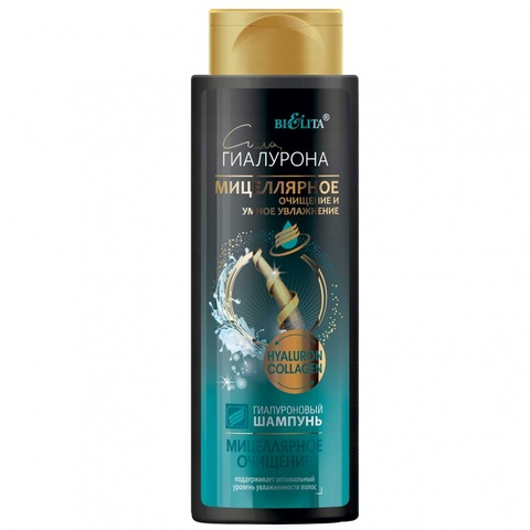 Белита Сила Гиалурона Мицеллярное Очищение и Увлаж. Шампунь Гиалуроновый 400мл