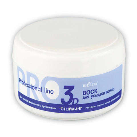Белита Проф.линия Воск для укладки волос 75мл