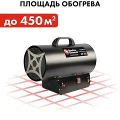 Нагреватель воздуха газовый QUATTRO ELEMENTI QE-30G (30кВт, 650 м.куб/ч, 6,1кг) (911-550)
