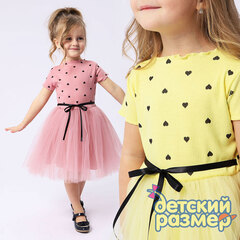 Платье в сердечко (лапша) 92-104