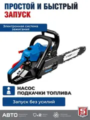 ЗУБР 37 см3, 35 см, бензопила, Профессионал (ПБЦ-370 35П)