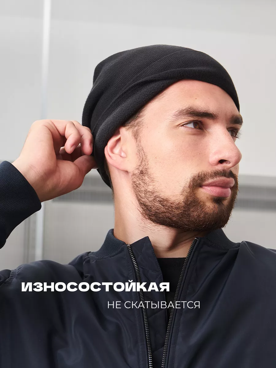 Шапка бини зимняя весенняя с флисом