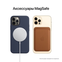 Смартфон Apple iPhone 12 Pro Max 128GB Silver FS
