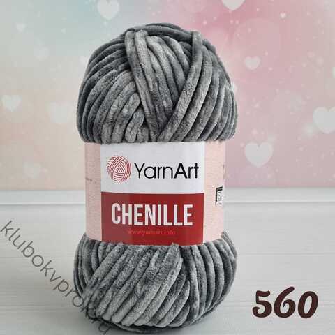 YARNART CHENILLE 560, Темный серый