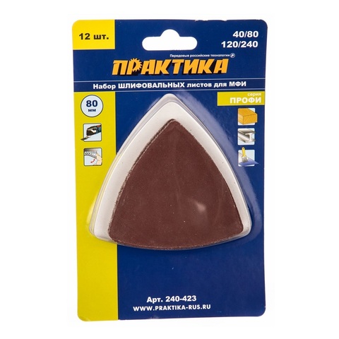 Насадка для МФИ ПРАКТИКА шлиф.листы, дельта, VELCRO БЕЗ отверстий 80 мм, P40, 80, 120, 240 (240-423)