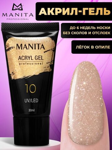 Manita Professional акригель 10, 30 мл
