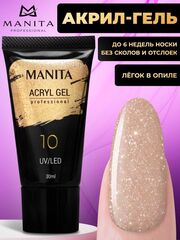Manita Professional акригель 10, 30 мл