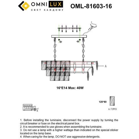 Подвесная люстра Omnilux Reggiolo OML-81603-16