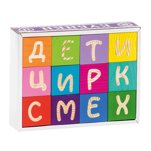 Деревянные кубики 